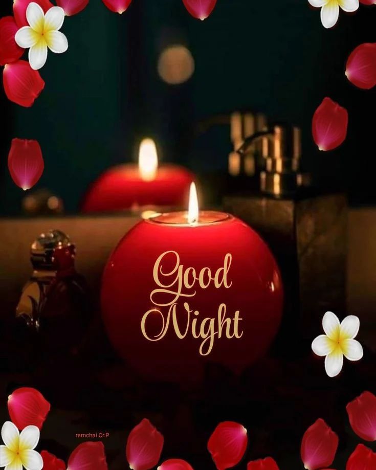 romantic good night my love